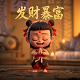 瓦力抢红包官方网站